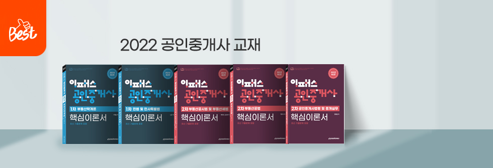 교재 소개